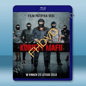  女黑手黨 Kobiety Mafii/Women of Mafia (2018)  藍光25G