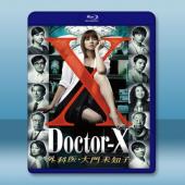  派遣女醫X 第1季 (2012) <1碟> 藍光25G