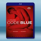  寂寞得要死 Code Blue (2011) 藍光25G
