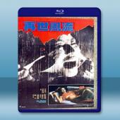  風流冤鬼 (1984) 藍光25G