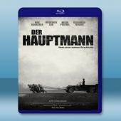  冒牌上尉 Der Hauptmann/The Captain (2017) 藍光25G