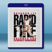  豪氣威龍 Rapid Fire (1992) 藍光25G