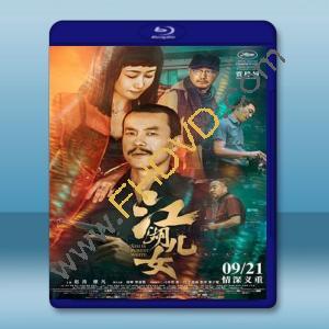  江湖兒女 (2018) 藍光25G