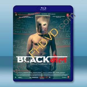  勒索 Blackmail (2018) 藍光25G