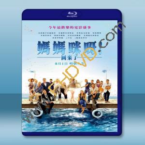  媽媽咪呀！回來了 Mamma Mia! Here We Go Again (2018) 藍光25G