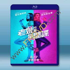  老娘也要當間諜 The Spy Who Dumped Me (2018) 藍光25G