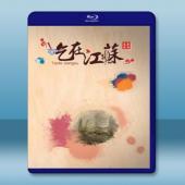 吃在江蘇 (2015) 藍光影片25G