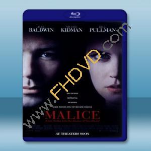  體熱邊緣 Malice (1993) 藍光25G