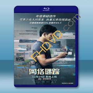  人肉搜索 Searching (2018) 藍光25G