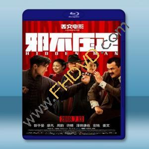  邪不壓正 (2018) 藍光25G