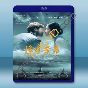  烽火芳菲 (2017) 藍光25G