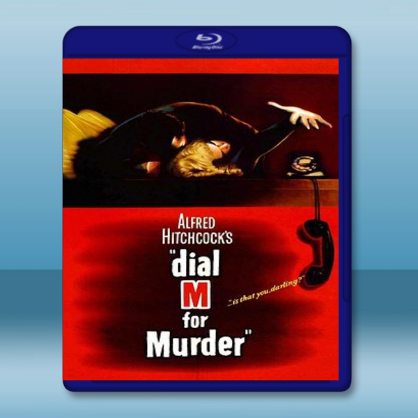  電話謀殺案 Dial M for Murder (1954) 藍光25G