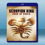  魔蠍大帝5:靈魂之書 The Scorpion King: Book of Souls (2018) 藍光25G