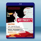  為什麼貧窮？ Why Poverty? (2012) 藍光影片25G
