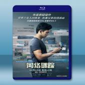  人肉搜索 Searching (2018) 藍光25G