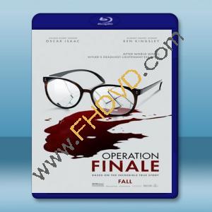  最終行動 Operation Finale (2018) 藍光25G