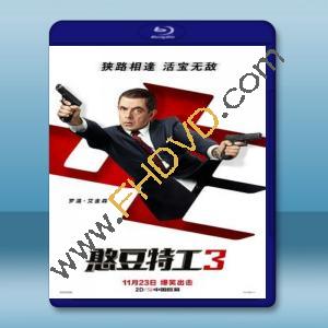  凸搥特派員：三度出擊 Johnny English Strikes Again (2018) 藍光25G