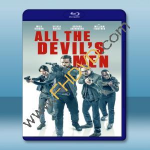  惡魔突襲隊 All the Devil's Men (2018) 藍光25G