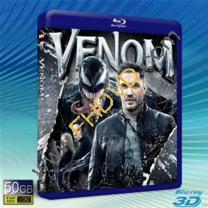  (優惠50G-2D+3D) 猛毒 Venom (2018) 藍光影片50G