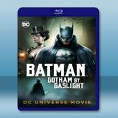  蝙蝠俠：煤氣燈下的高壇市 Batman: Gotham By Gaslight 【2018】 藍光25G