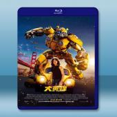  大黃蜂 Bumblebee [2018] 藍光25G