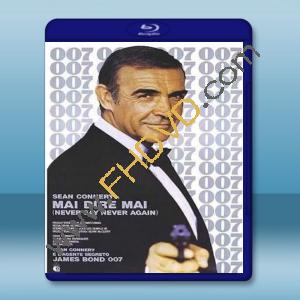  <007系列> 007 巡弋飛彈 Never Say Never Again [1983] 藍光25G