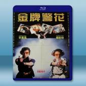 金牌師姐 (1989) 藍光25G