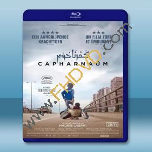  我想有個家 Capernaum [2018] 藍光25G