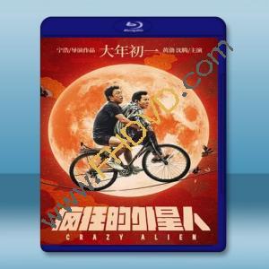  瘋狂的外星人 (2019) 藍光25G