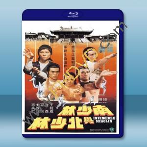  南少林與北少林 (羅莽/江生) 【1978】 藍光25G