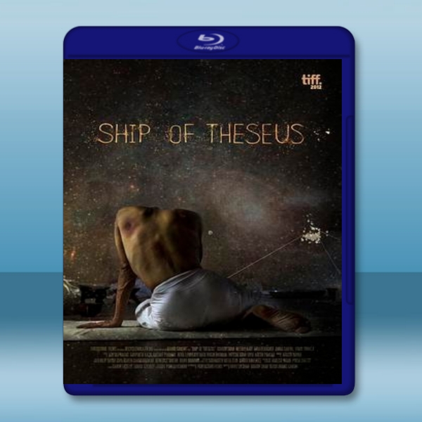  雷修斯的船 Ship of Theseus 【2012】 藍光25G