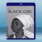  黑女孩 Black Girl/La Noire de...【1966】 藍光25G