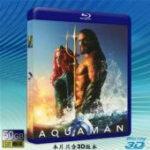 (優惠50G-3D) 水行俠 Aquaman (2018...