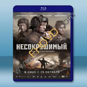  堅不可摧 Nesokrushimyy/Несокрушимый  [俄羅斯] [2018] 藍光25G