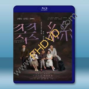  翠絲 (2018) 藍光25G