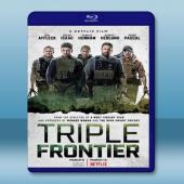  三重邊界 Triple Frontier [2019] 藍光25G