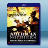 決戰巴格達 American Soldiers (200...