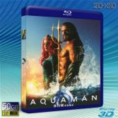  (優惠50G-2D+3D) 水行俠 Aquaman (2018) 藍光影片50G