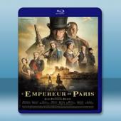  巴黎之王：闇黑正義 The Emperor of Paris (2018) 藍光25G