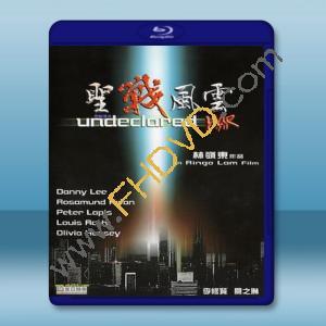  聖戰風雲 (李修賢/黃光亮/關之琳) (1990) 藍光25G