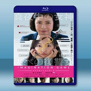 幻想遊戲 <日> 【2018】 藍光25G