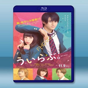 青澀之戀 <日> 【2018】 藍光25G