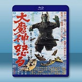 大魔神的憤怒 <日> 【1966】 藍光25G