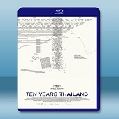 十年泰國 (2019) 藍光25G