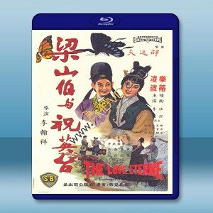 梁山伯與祝英台 (凌波/樂蒂) 【1963】 藍光25G