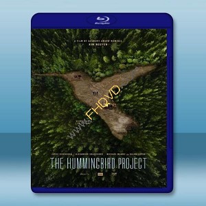 蜂鳥計畫 The Hummingbird Project (2018) 藍光25G