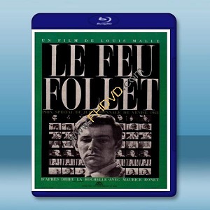 鬼火 Le feu follet 【1963】 藍光25G