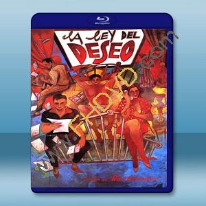慾望法則 Law of Desire/La ley del deseo 【1987】 藍光25G