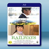 RAILWAYS 給不能傳達愛的大人們 <日> 【201...