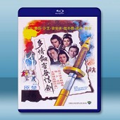 多情劍客無情劍 (狄龍/爾冬升) 【1977】 藍光25G